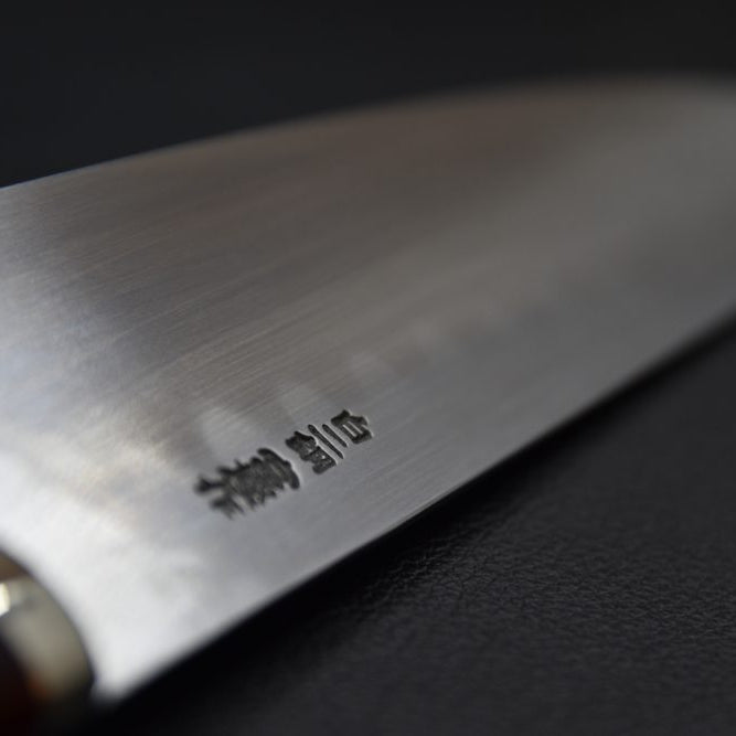Le Honyaki, un couteau exceptionnel