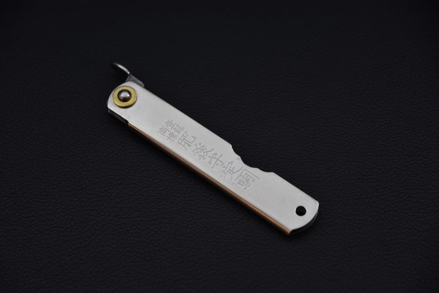 Higonokami VG-10 Large Stainless Pocket Knife, Japanese folding knife at Stay Sharp.