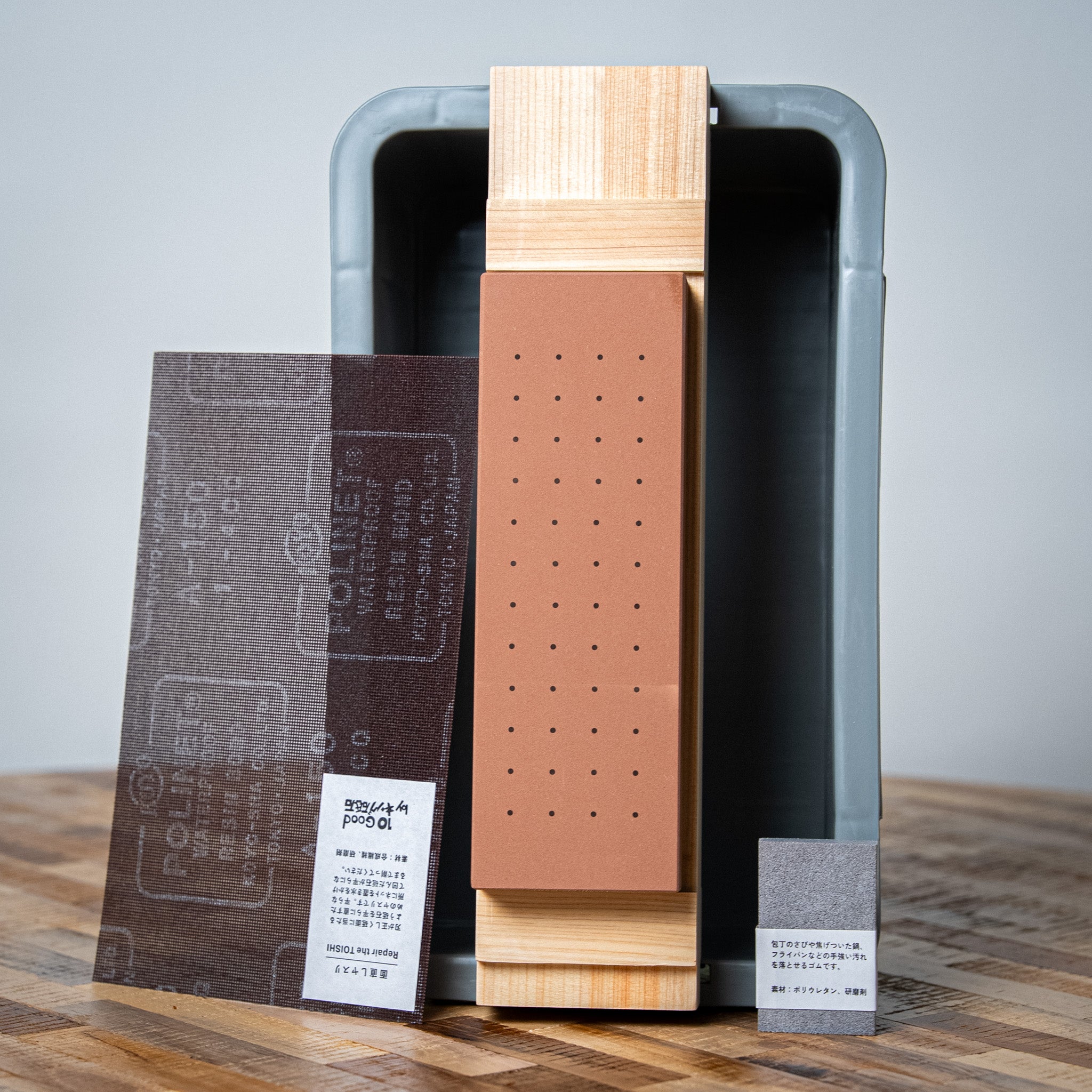 10Good Ensemble Togiba #1000