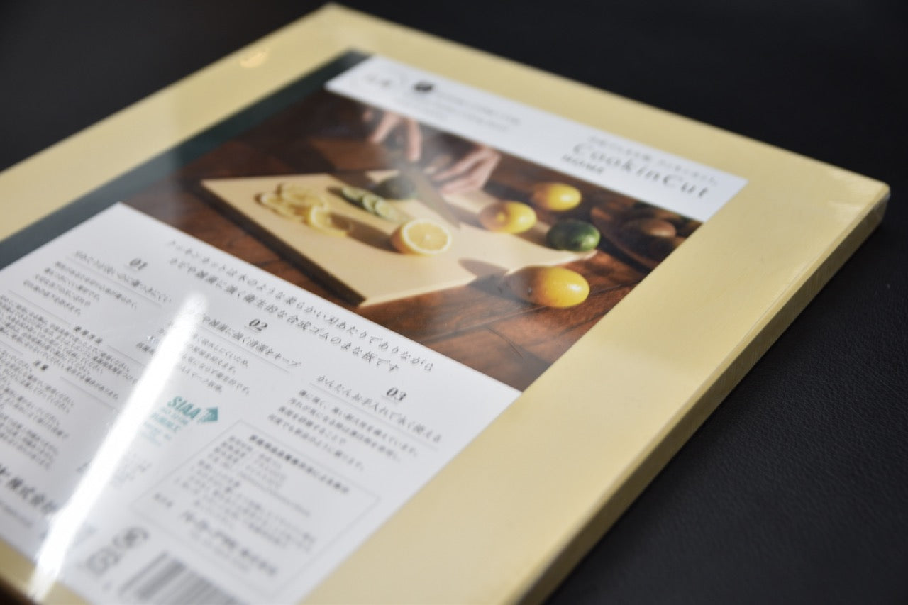 Planche japonaise Asahi Cookin’ Cut HOME, vue de dessus sur fond noir.