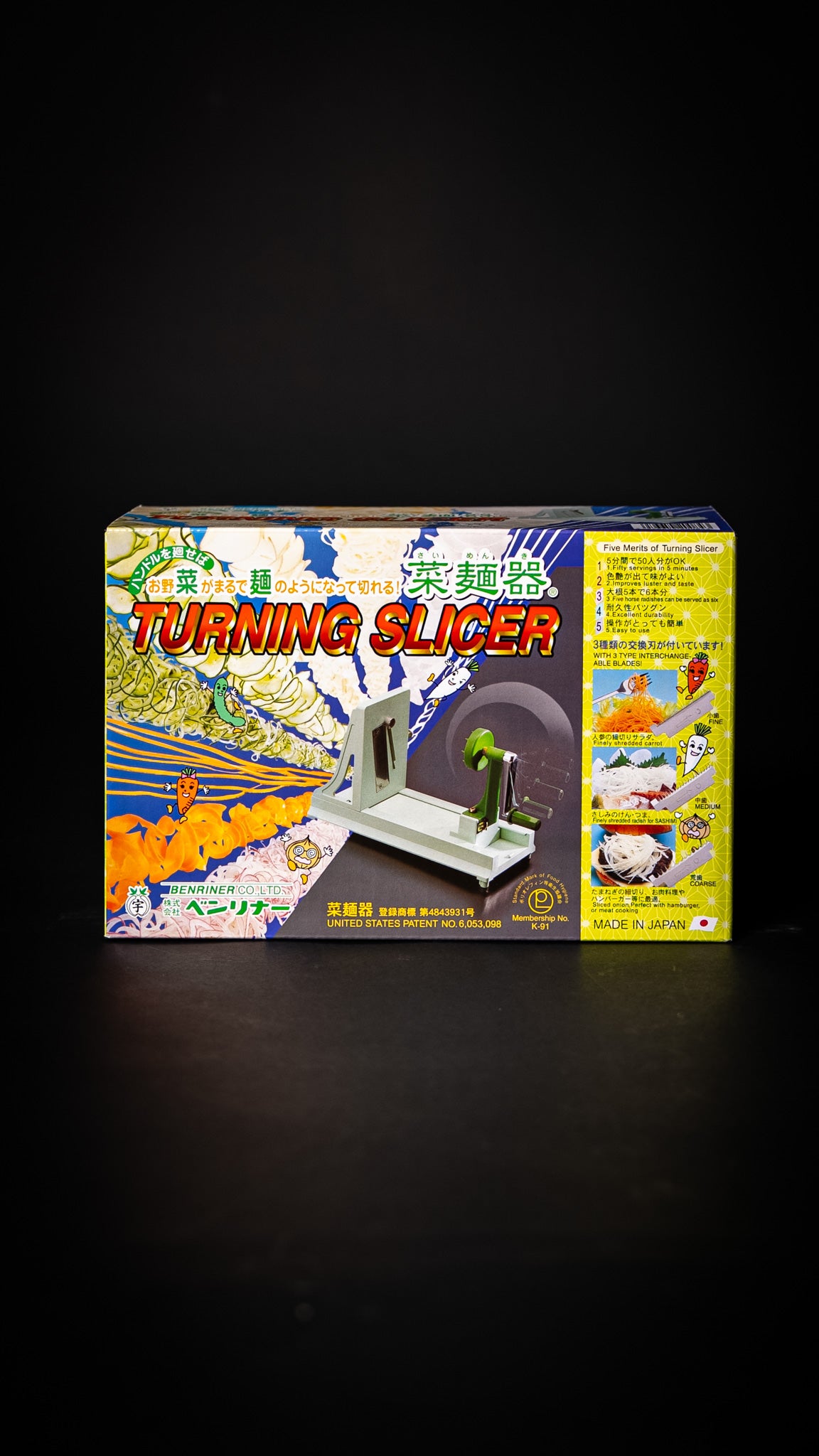 Boîte du Benriner Turning Slicer japonais avec illustrations de coupes et nouilles de légumes.