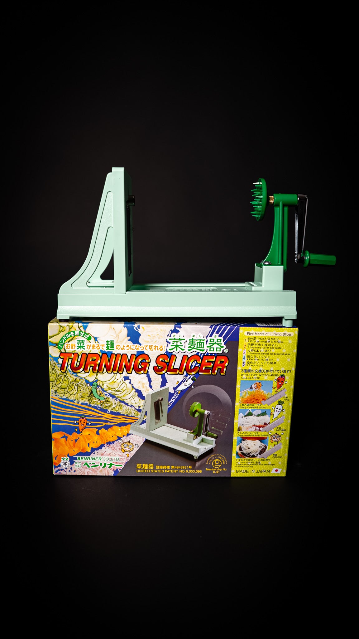 Benriner Turning Slicer japonais en profil, montrant la manivelle et la structure complète.