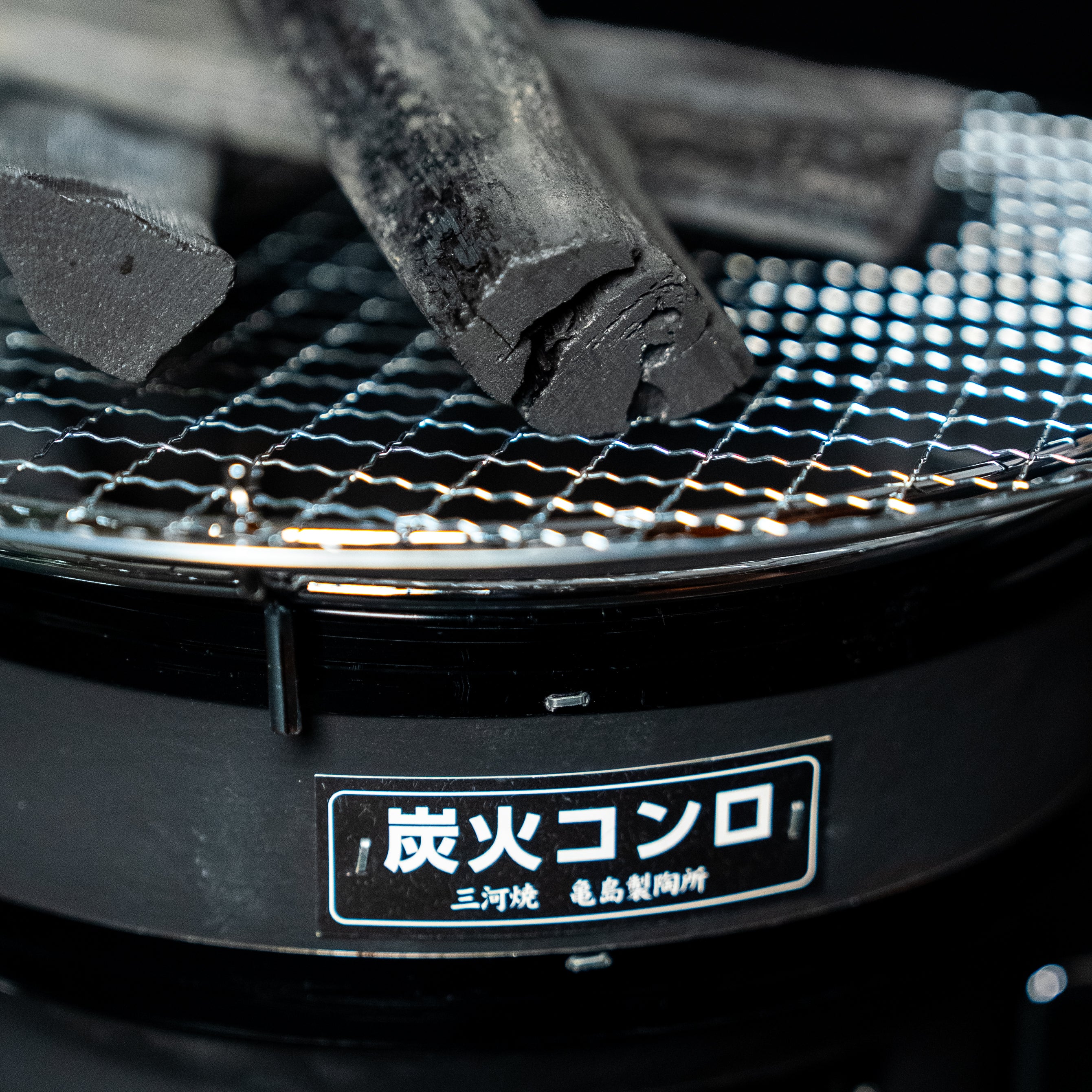 Komon Mikawayaki Shichirin Juju Noir