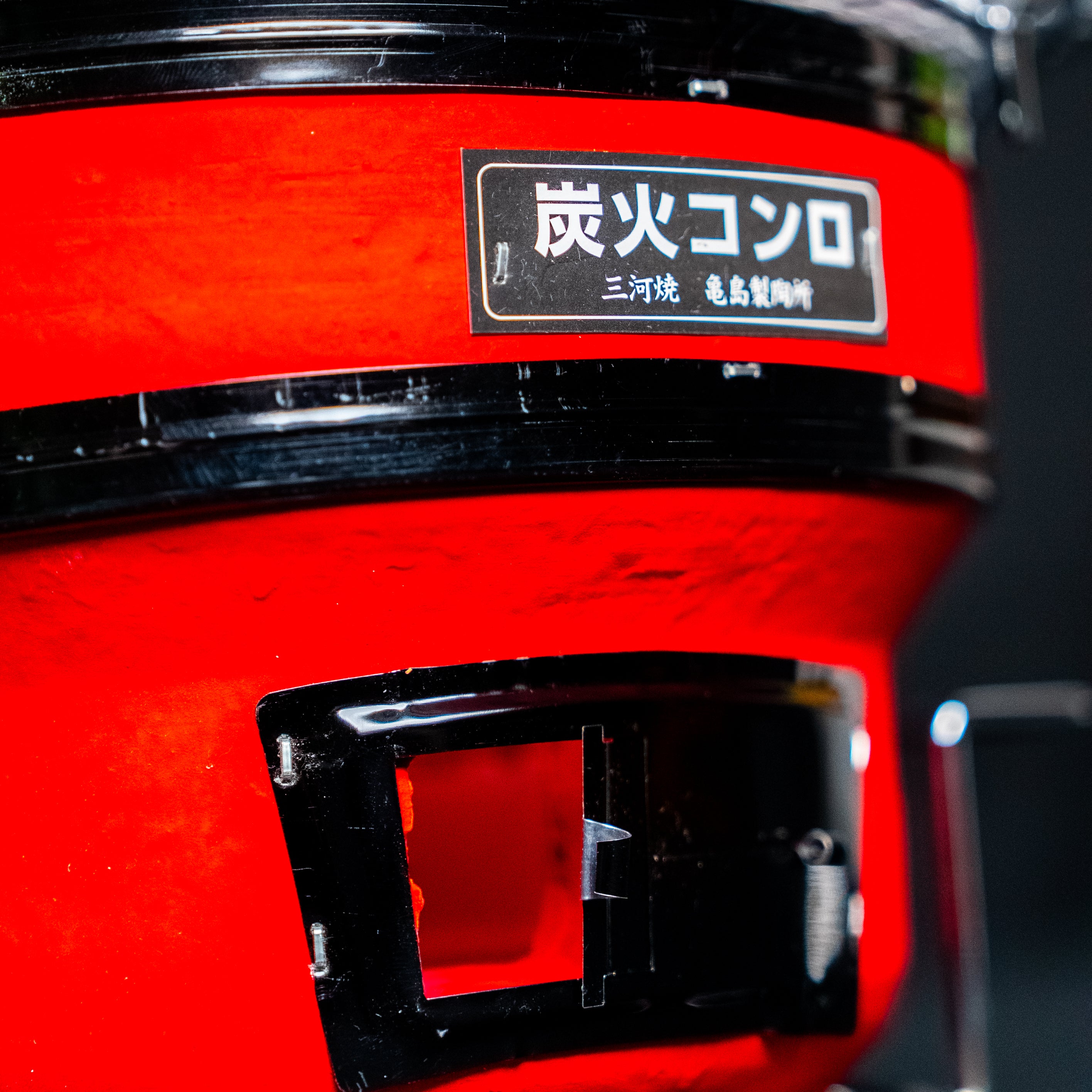 Komon Mikawayaki Shichirin Juju Rouge