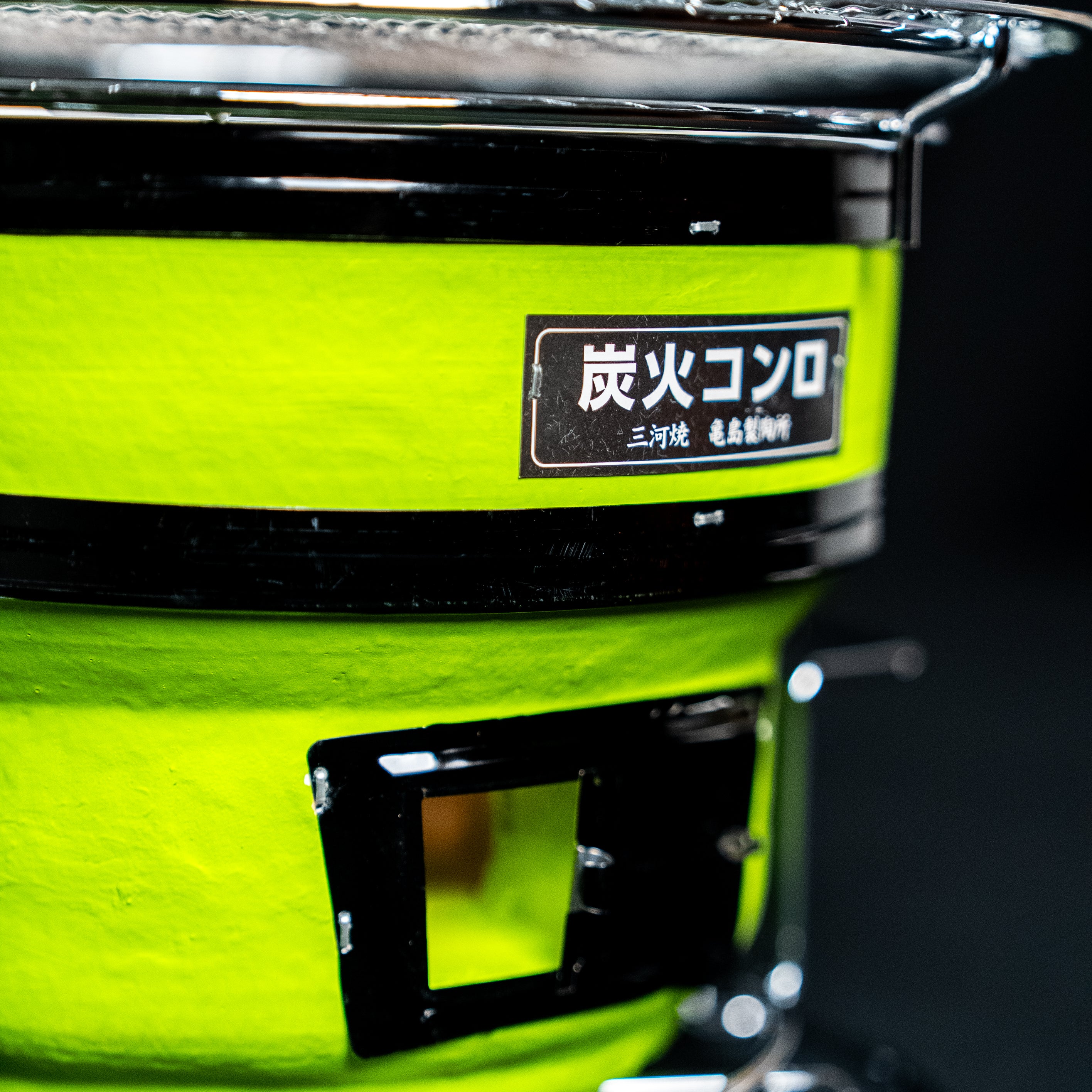 Komon Mikawayaki Shichirin Juju Vert