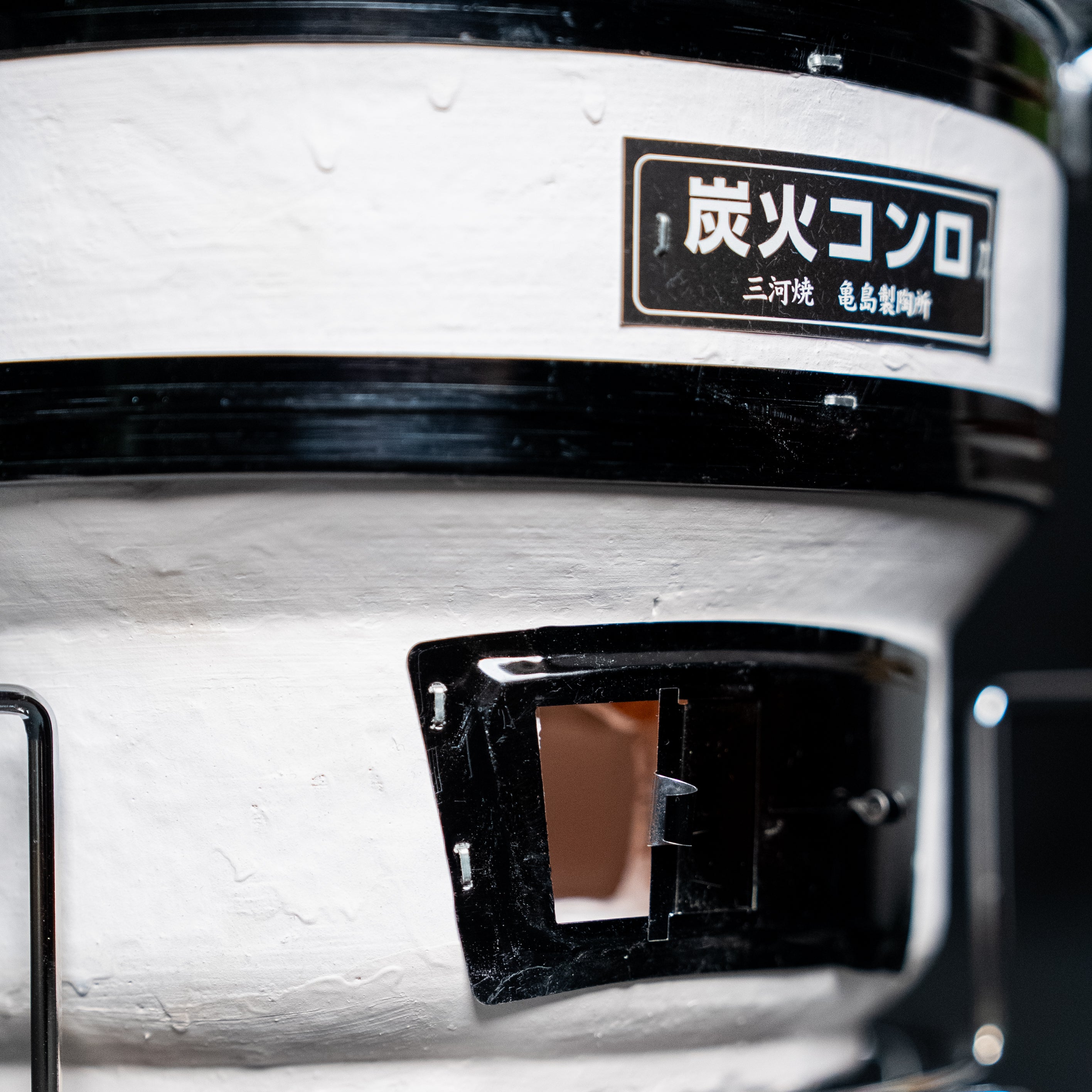 Komon Mikawayaki Shichirin Juju Blanc