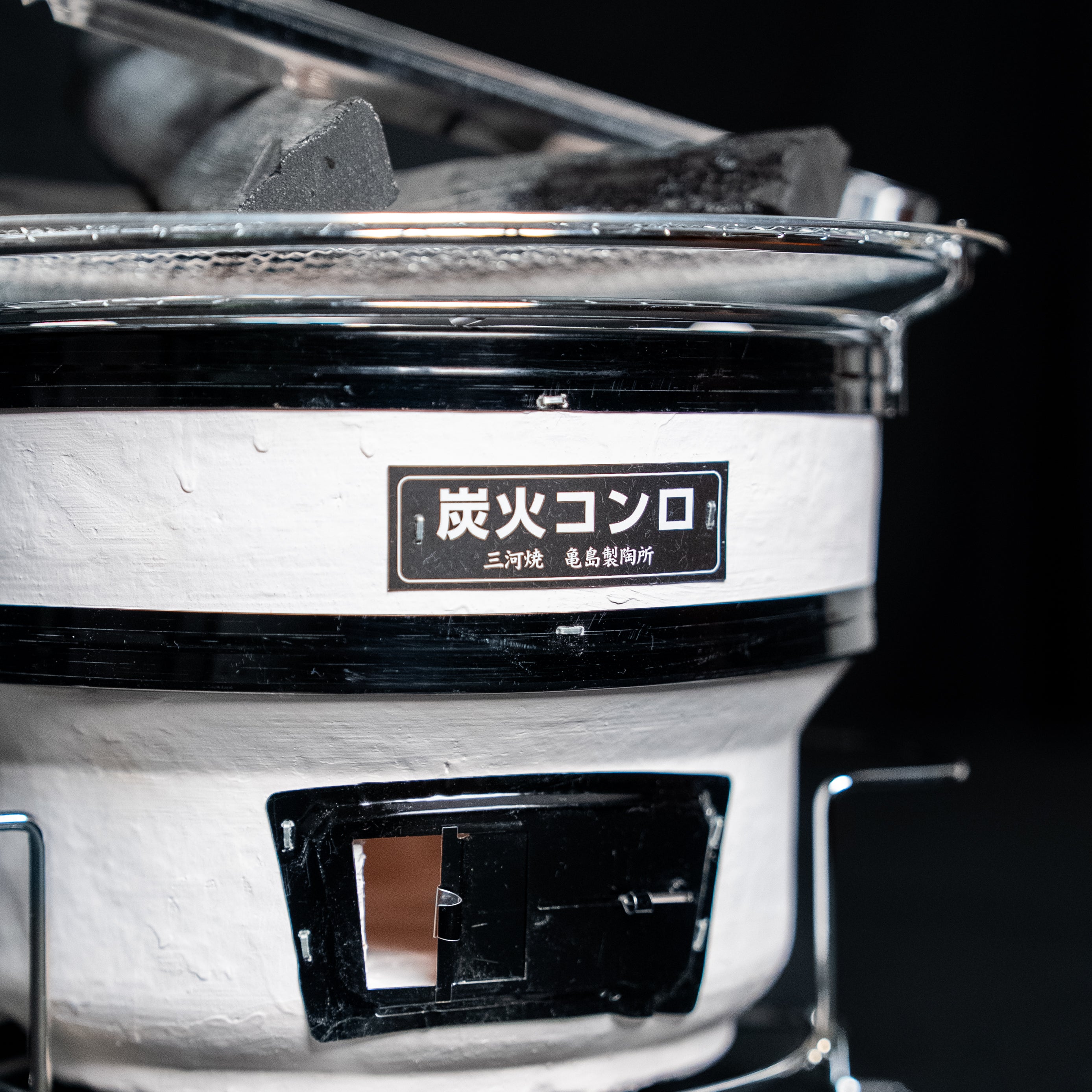 Komon Mikawayaki Shichirin Juju Blanc