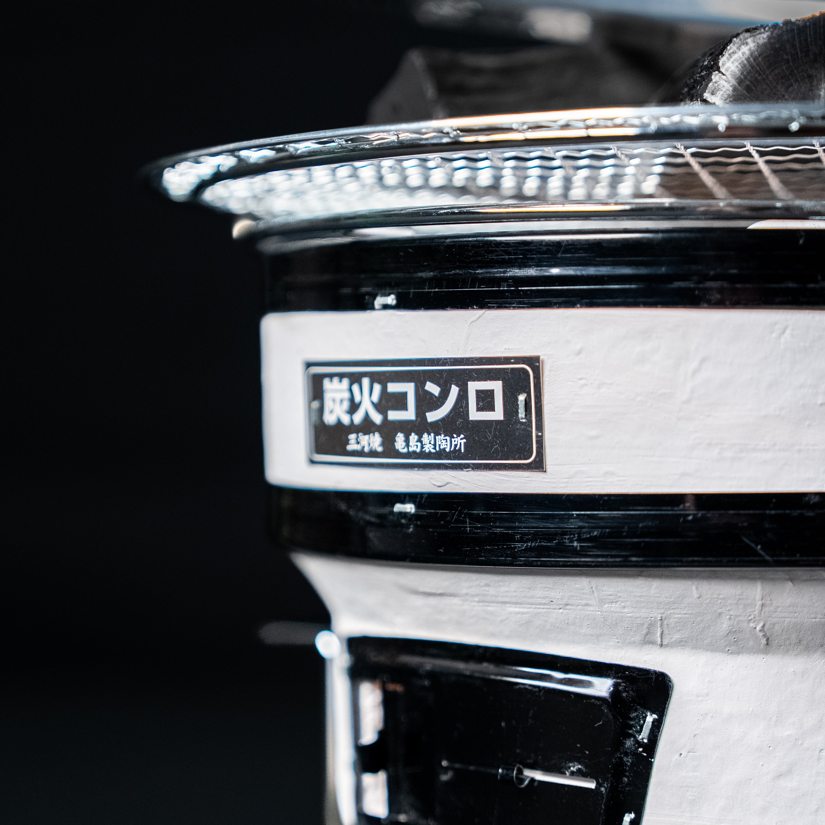 Komon Mikawayaki Shichirin Juju Blanc