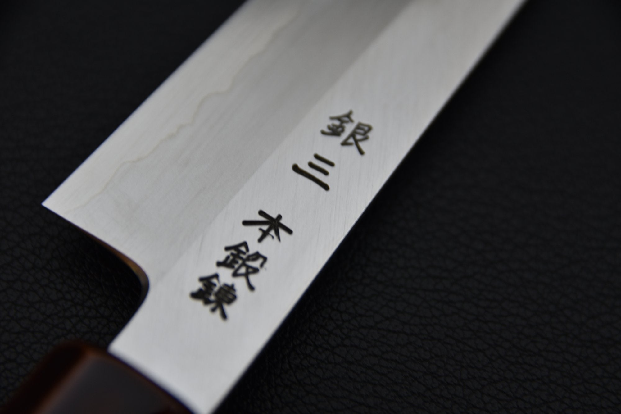 Hado Ginsan Petty 150mm Kijiro Laqué