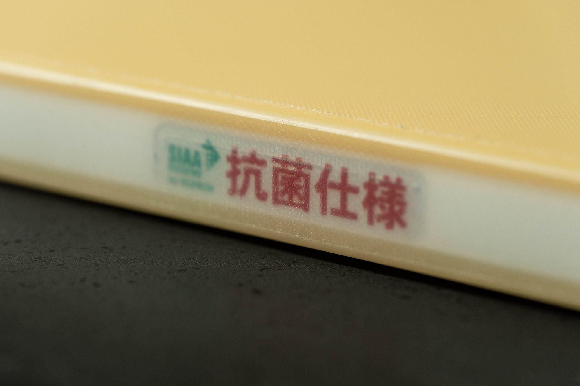 Hasegawa Planche à Découper