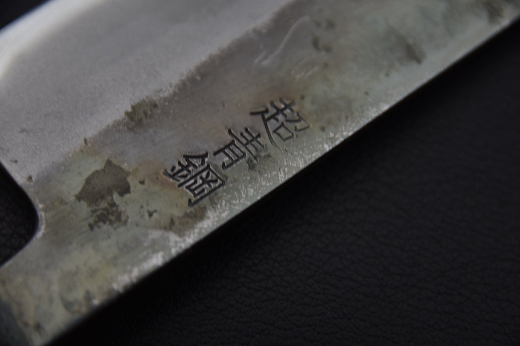 Hatsukokoro Aogami Super Kurosagi Nakiri Ébène