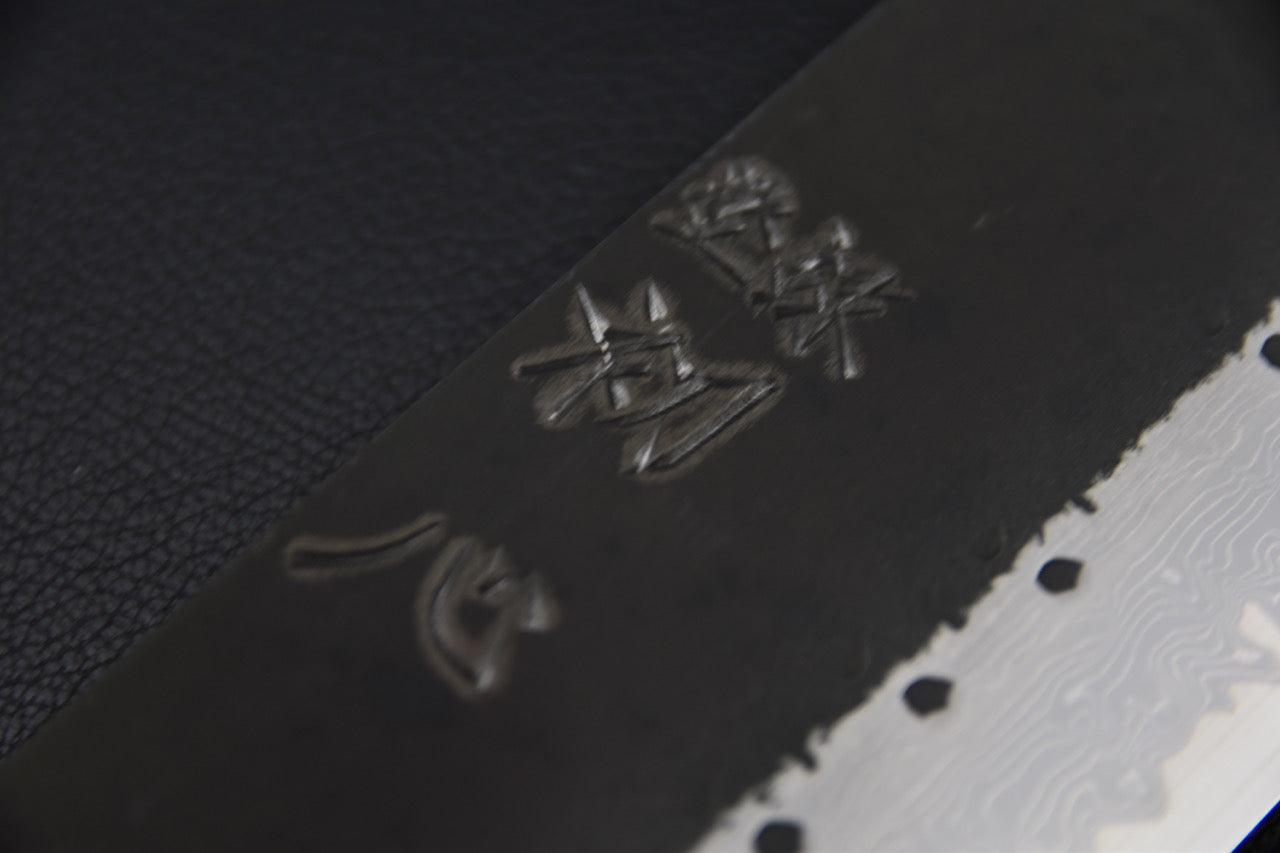 Hatsukokoro Shinkiro Aogami Super Damascus Kurouchi Nakiri Ebony
