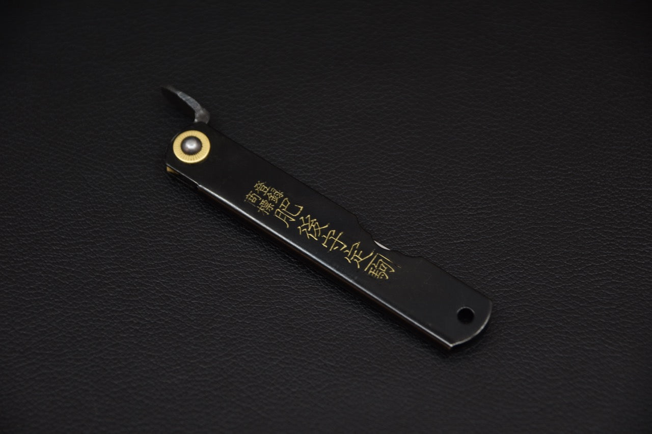 Higonokami Sakimaru Shirogami