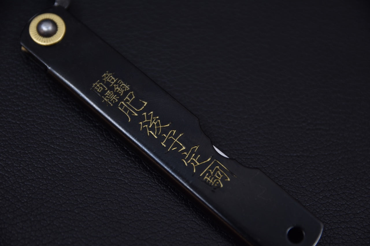 Higonokami Sakimaru Shirogami