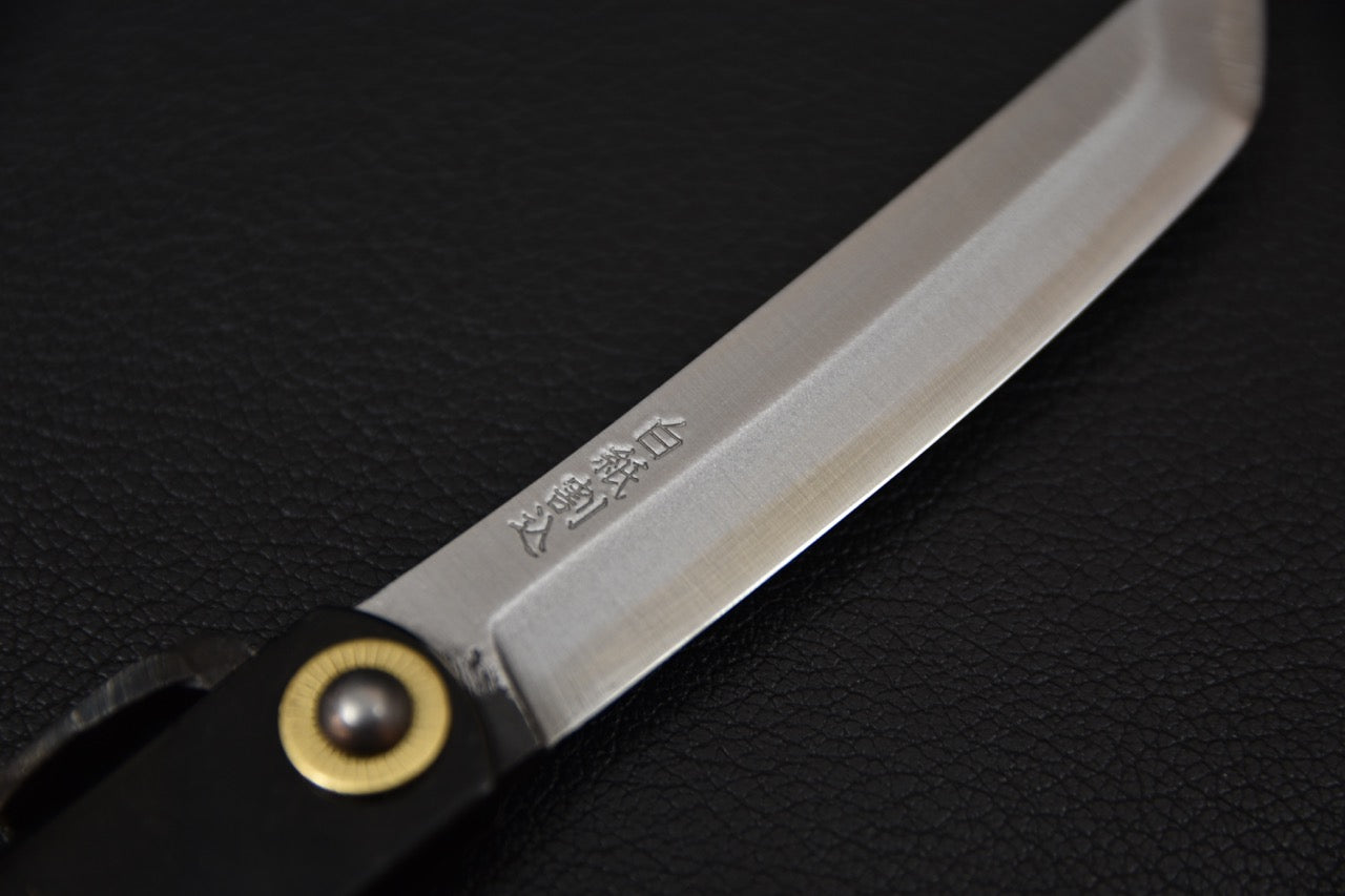 Higonokami Sakimaru Shirogami