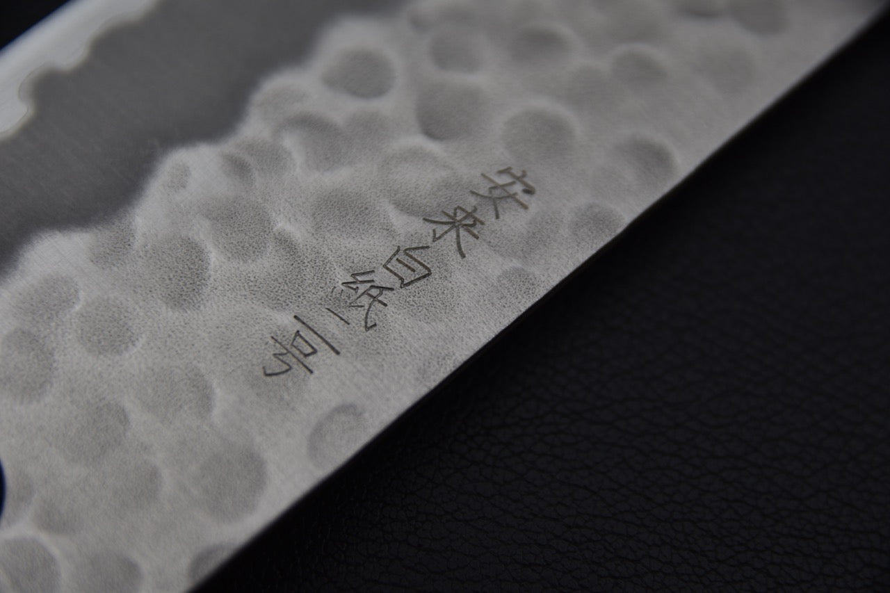 Hitohira Futana Shirogami #2 Migaki Tsuchime Nakiri 165mm Cherry