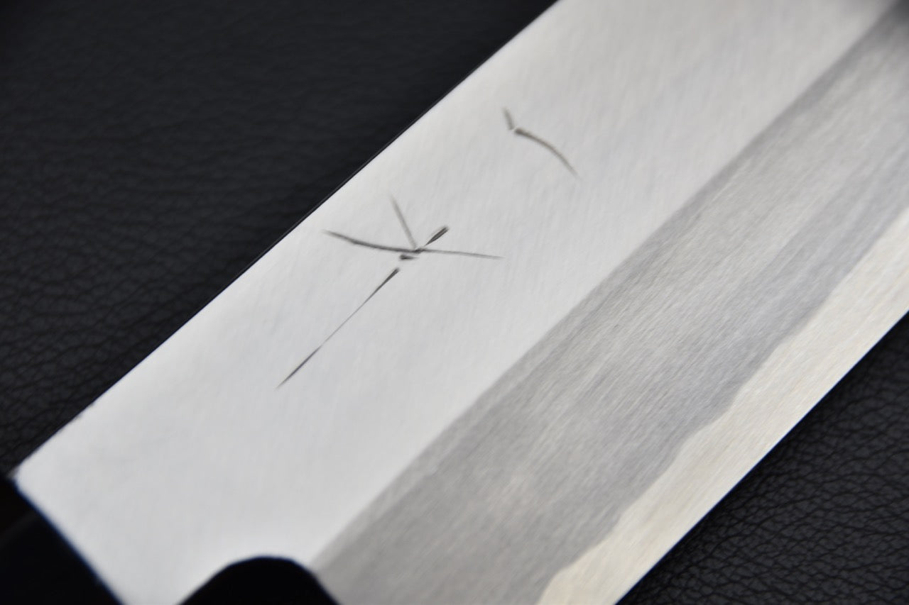 Hitohira Gorobei Aogami #2 Usuba 195mm Ho