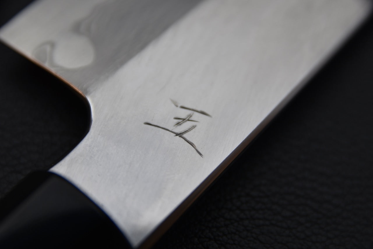 Hitohira Gorobei Ren Shirogami #2 Damascus Gyuto 240mm Ho