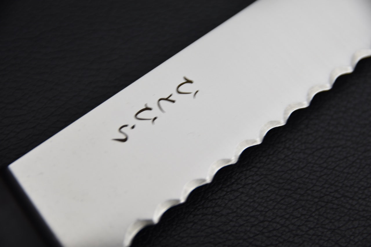 Hitohira Hiragana Couteau à Pain 250mm Pakka