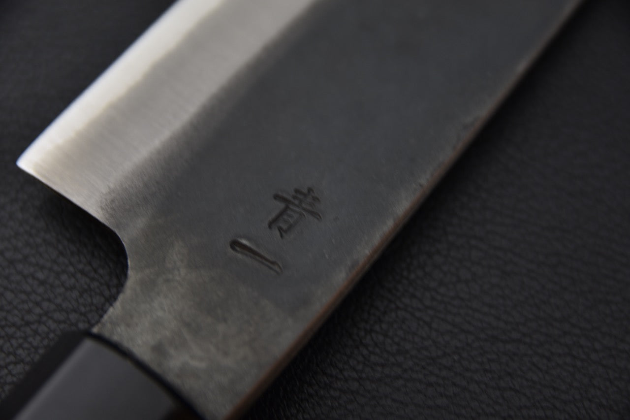 Hitohira Hizen Kurouchi Aogami #1 Stainless Clad Santoku 165mm Ho