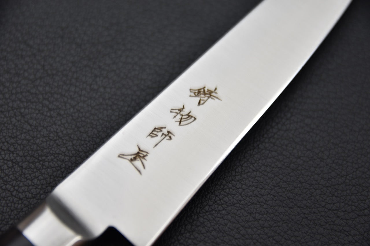 Gravure japonaise sur la lame en acier inoxydable du couteau Hitohira Petty 120mm