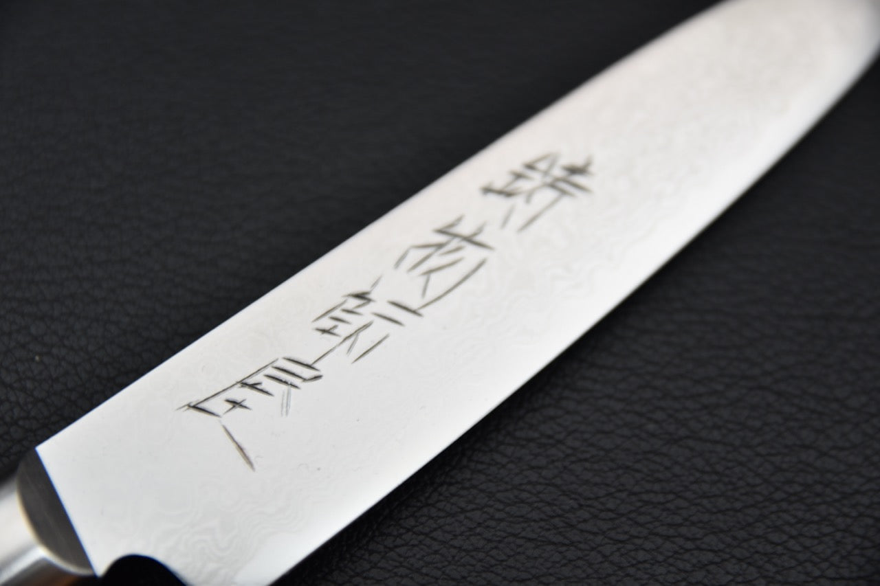 Hitohira Imojiya KT VG-10 Petty 120mm Micarta