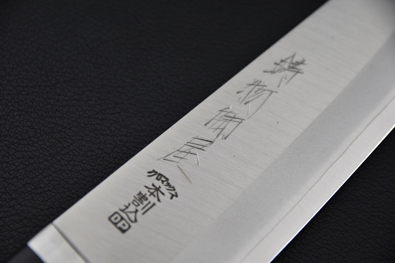 Hitohira Imojiya MZ Chromax Santoku 165mm Pakka