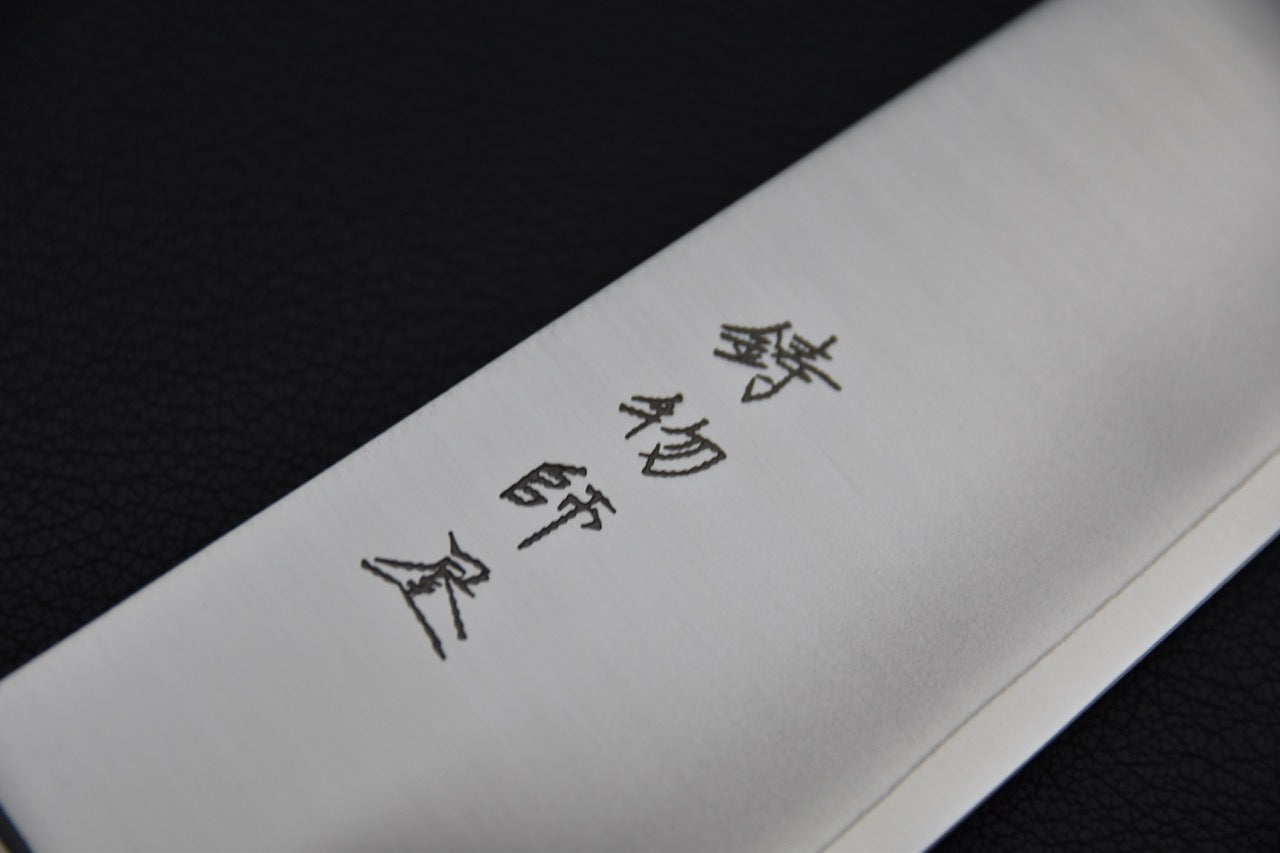 Hitohira Imojiya MZ VG-1 Gyuto 210mm Imitation d'acajou