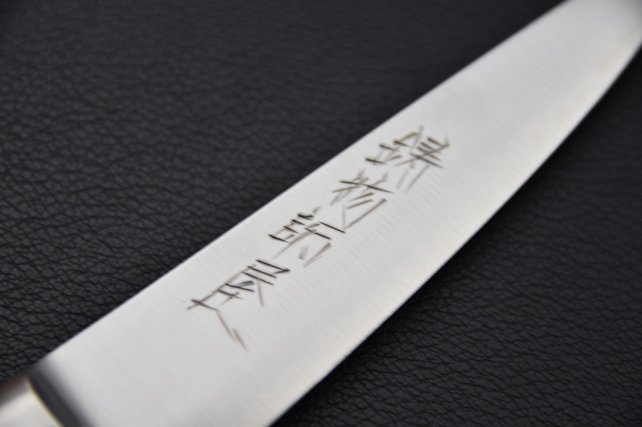 Hitohira Imojiya SG2 Petty lame fine et polie

