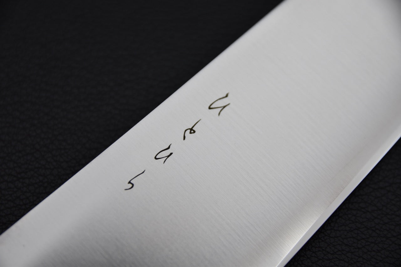 Hitohira KH Stainless Gyuto 210mm Bois de Ho