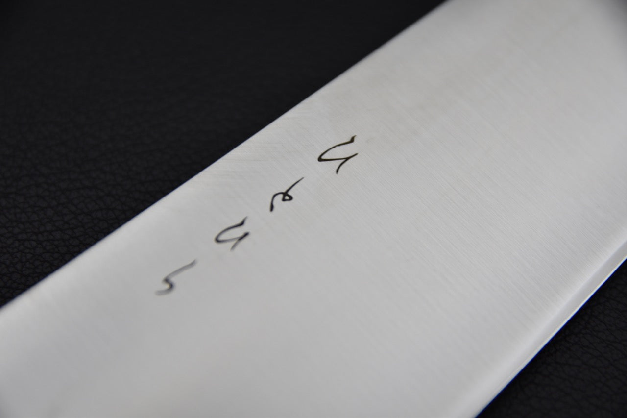 Hitohira KH Stainless Gyuto 240mm Bois de Ho