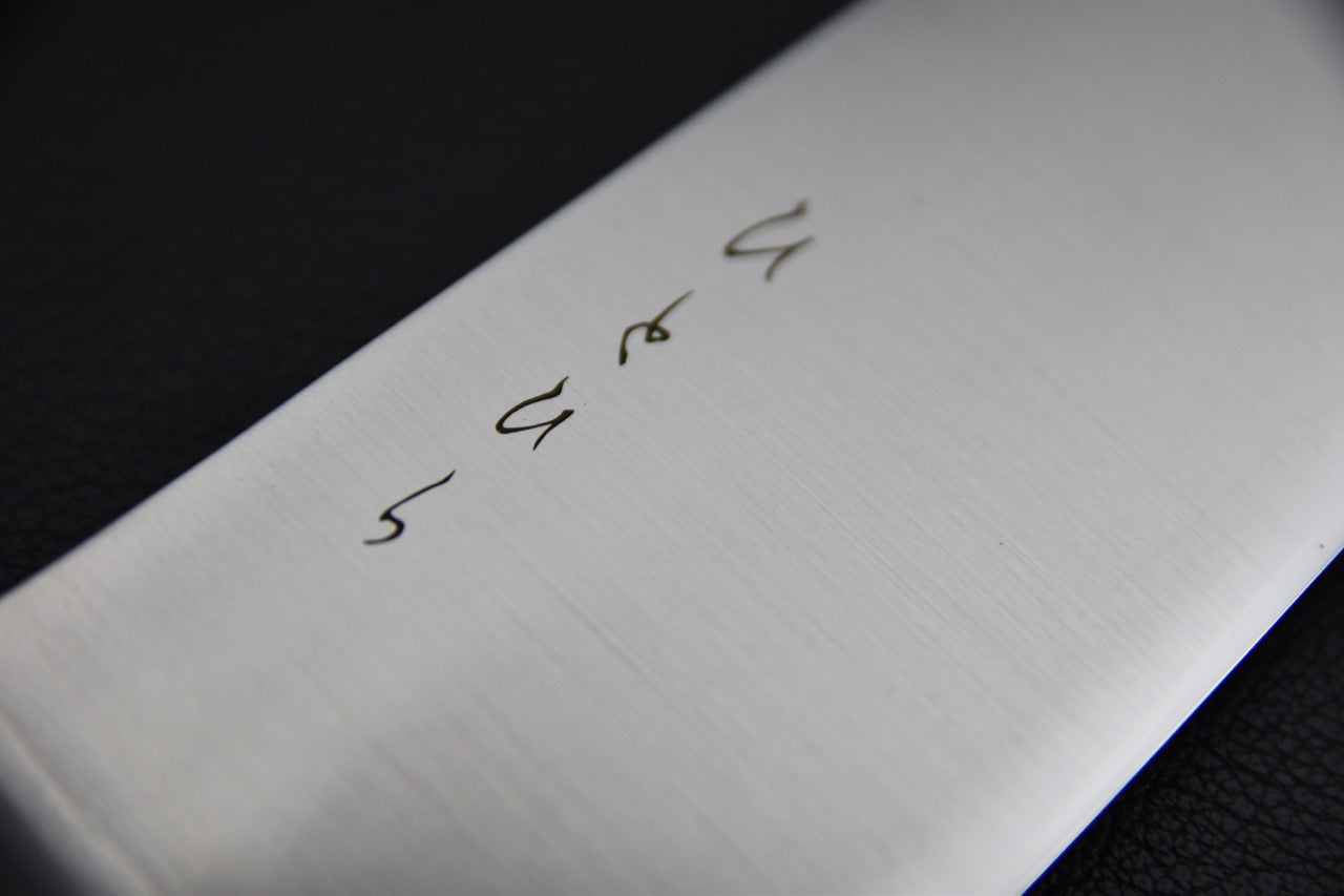 Hitohira KH Stainless Kiritsuke Gyuto 210mm Imitation d'Acajou