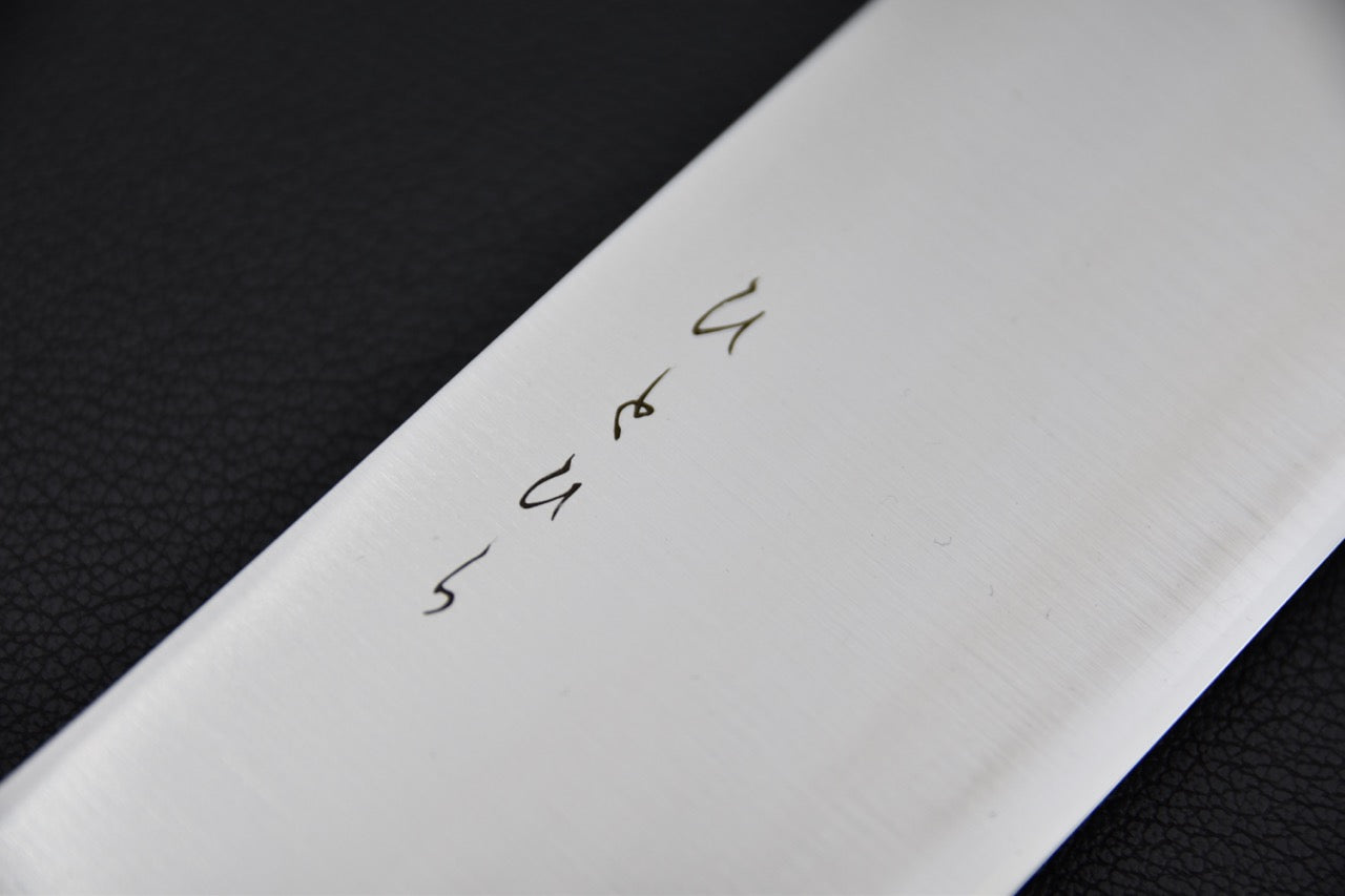 Hitohira KH Stainless Nakiri 180mm Ho