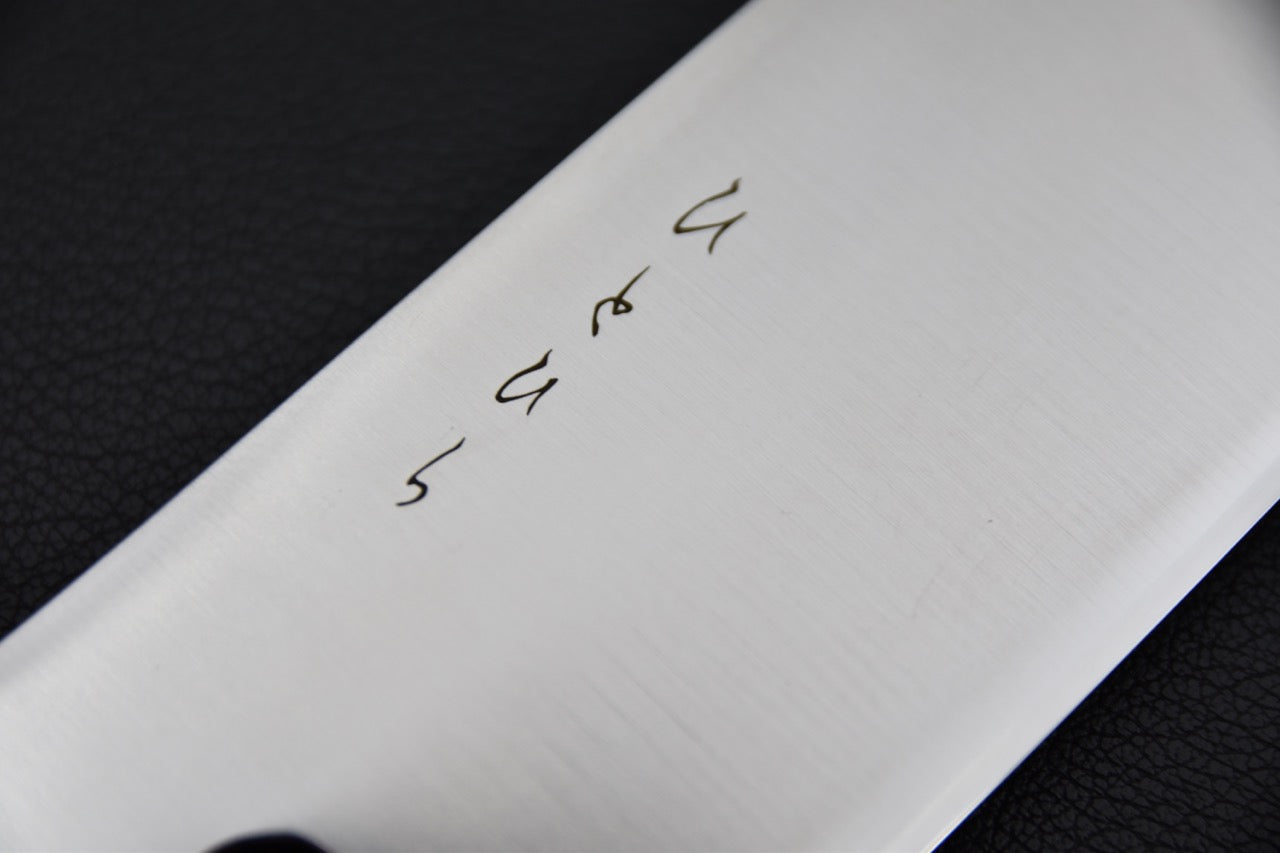 Hitohira KH Stainless Nakiri 180mm Tagayasan