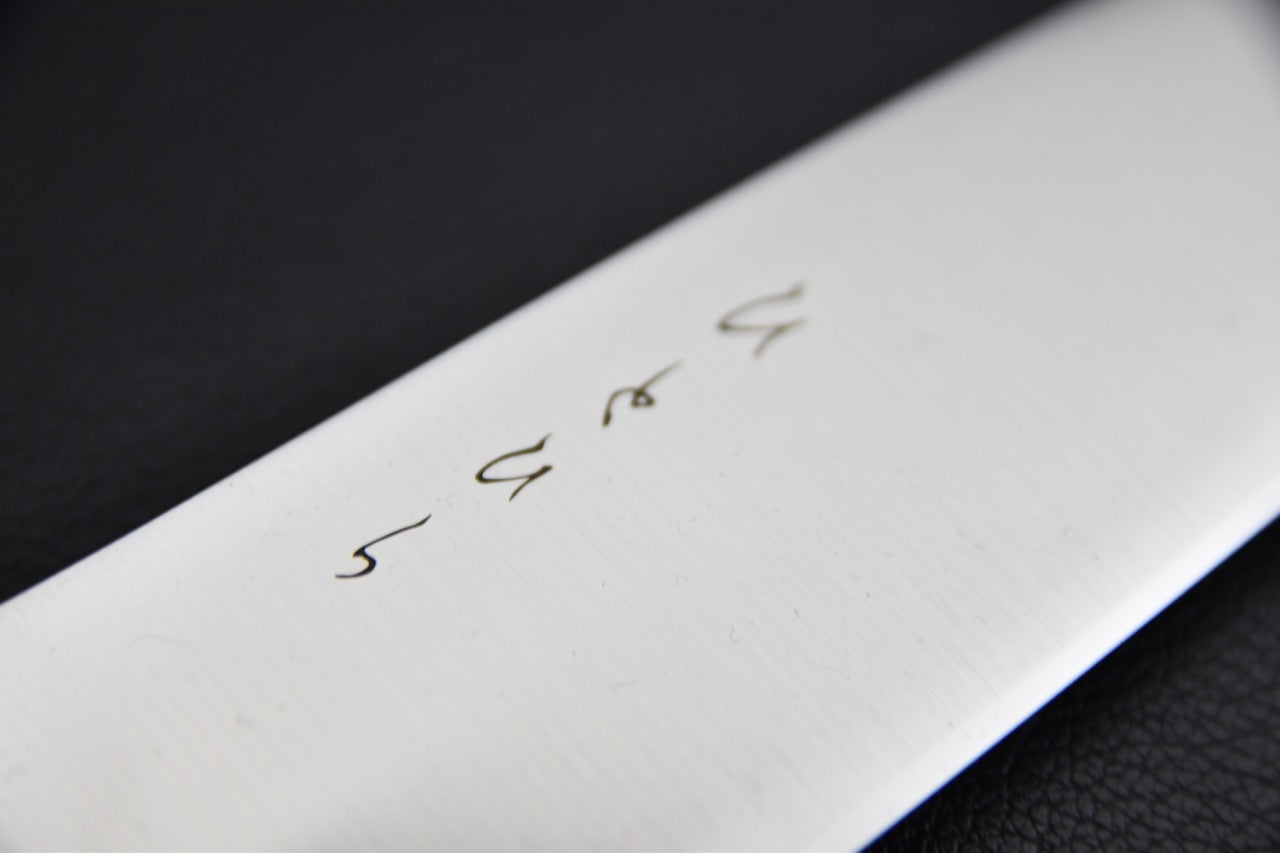 Hitohira KH Stainless Sujihiki 240mm Imitation Acajou