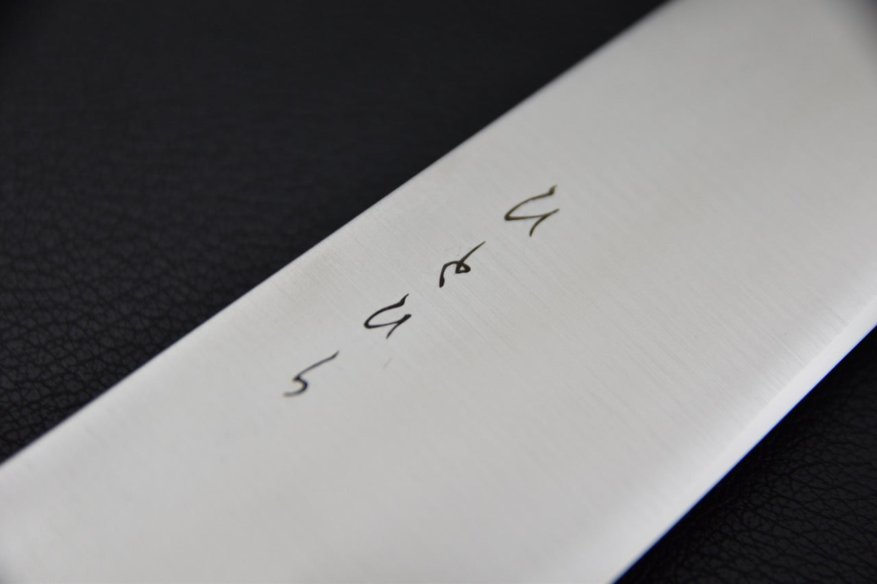 couteau japonais lame fine 270 mm, gravure discrète, manche imitation acajou