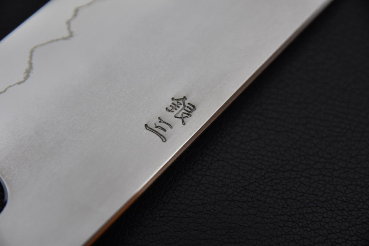 Hitohira Kikuchiyo Izo Ginsan Gyuto 210mm Yakusugi Cèdre Japonais