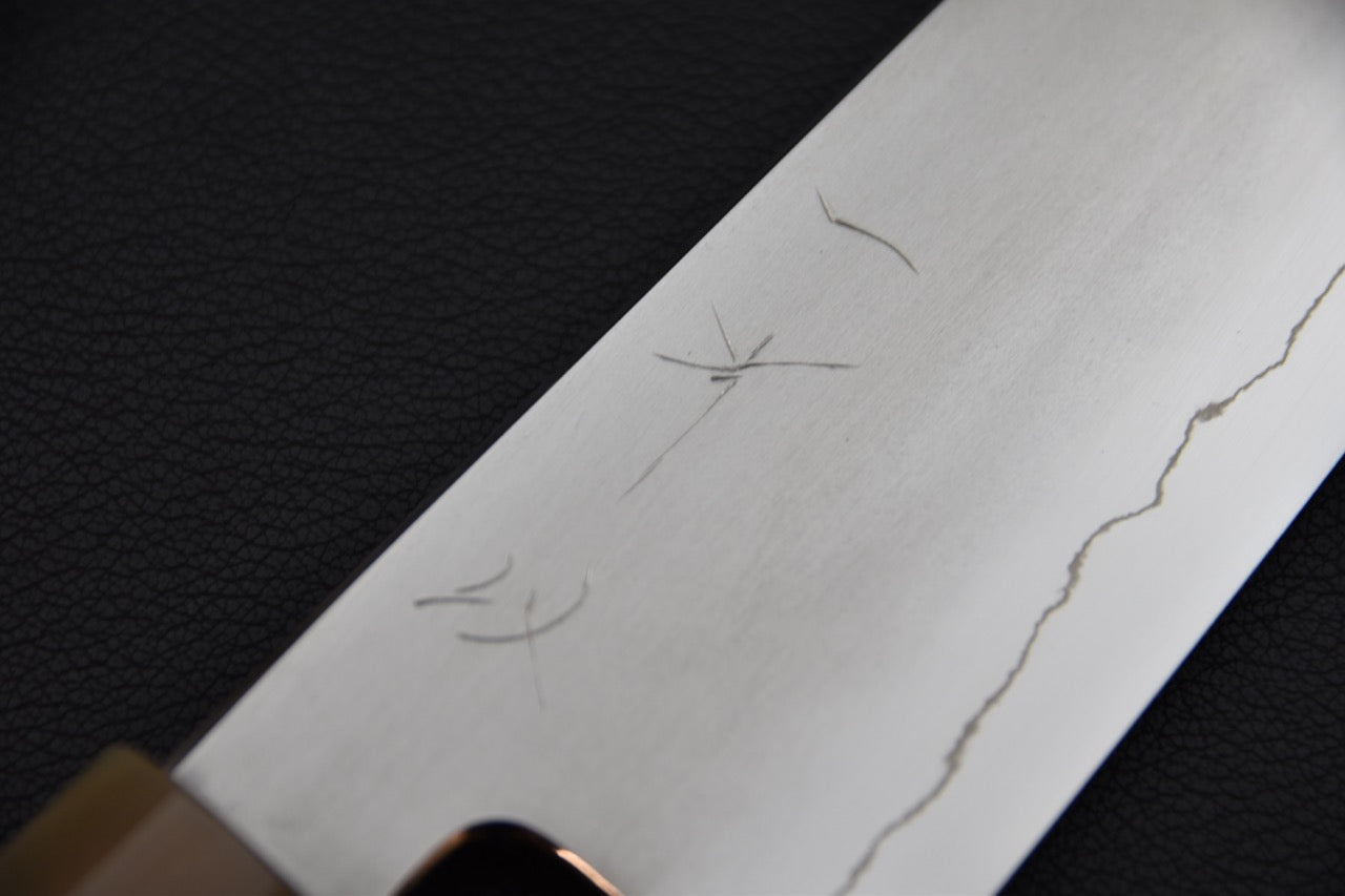 Hitohira Kikuchiyo Izo Ginsan Santoku Yakusugi