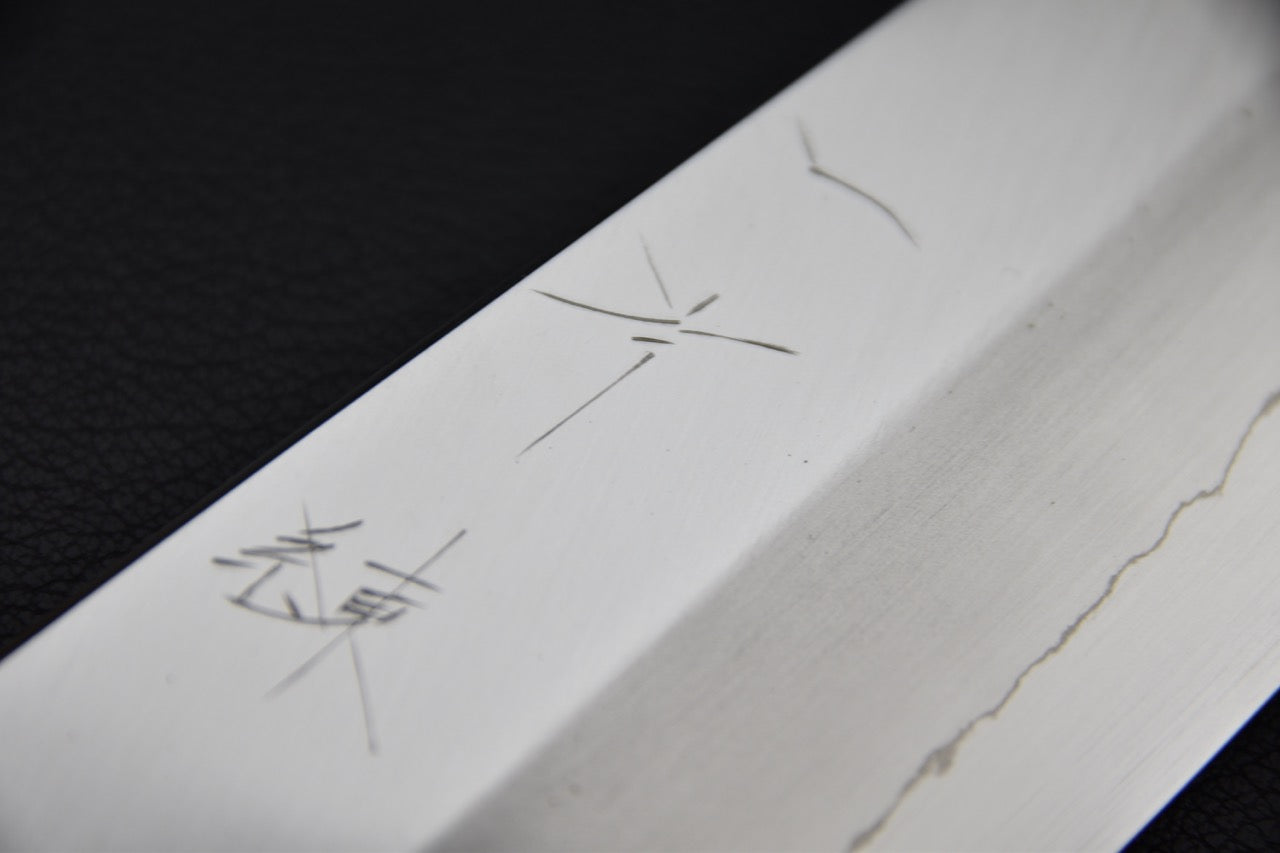 Hitohira Kikuchiyo Ren Ginsan Gyuto 240mm Ébène