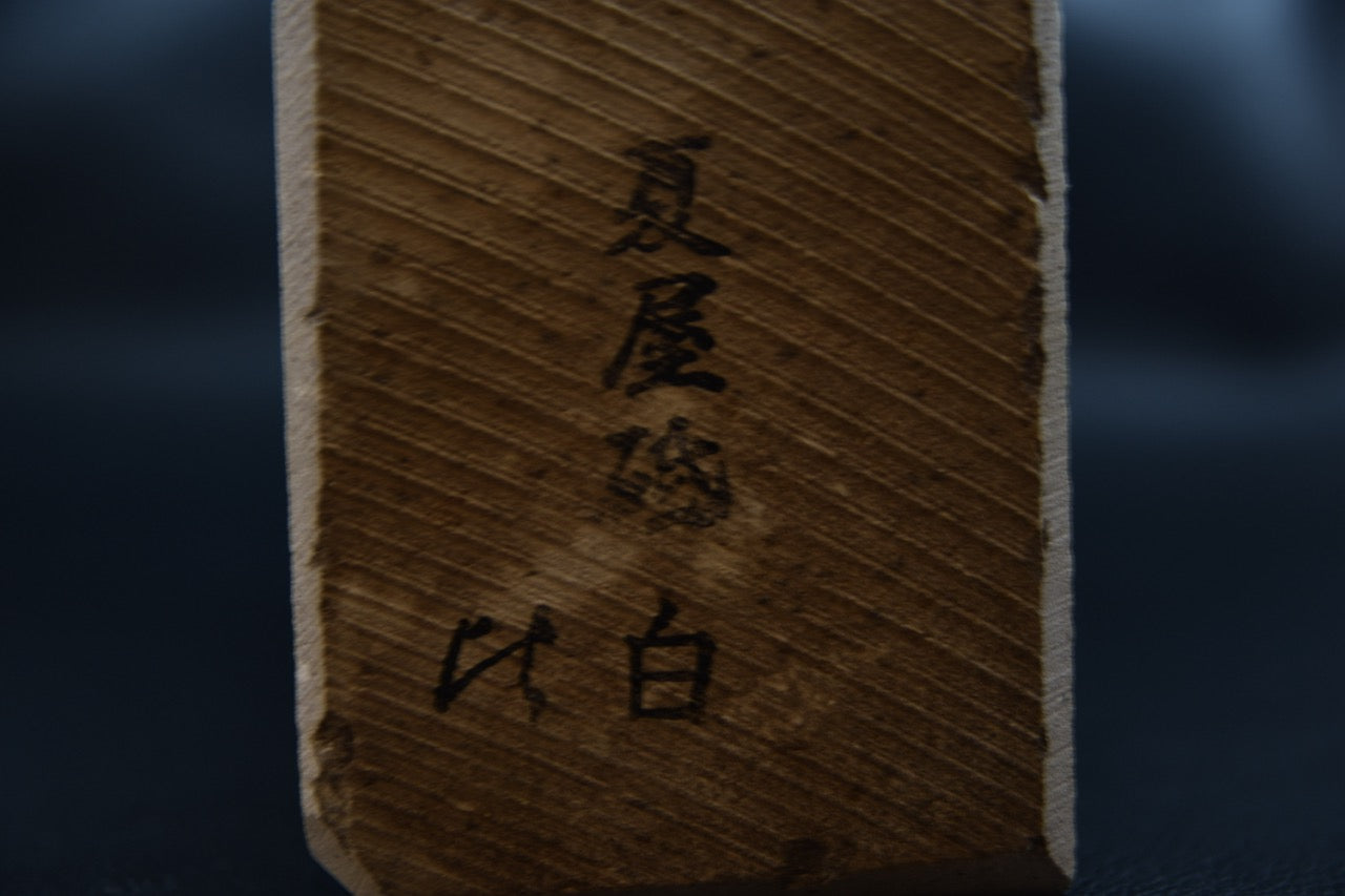 Pierre naturelle Natsuya blanche pour couteau japonais — vue de l’extrémité et des inscriptions sur la tranche de la pierre.