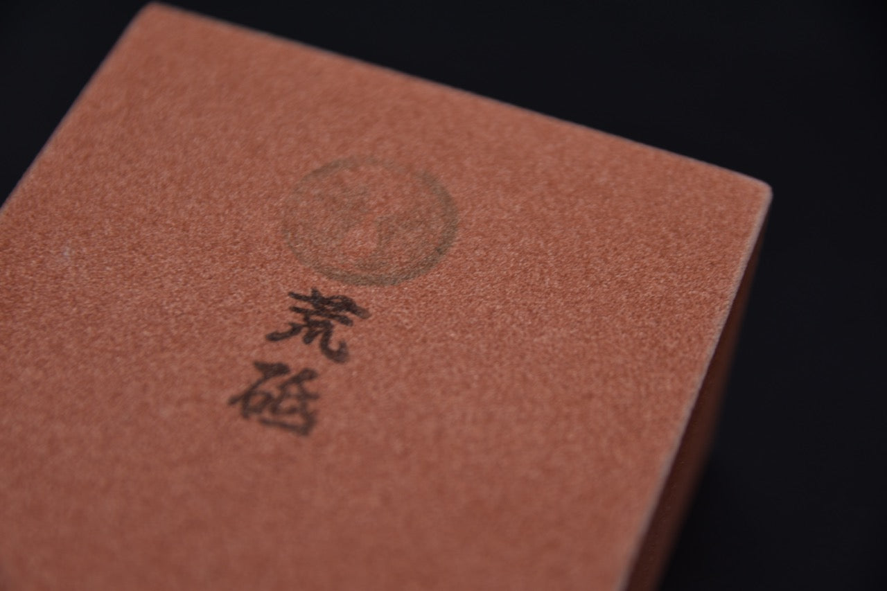 Hitohira Orange Whetstone #150