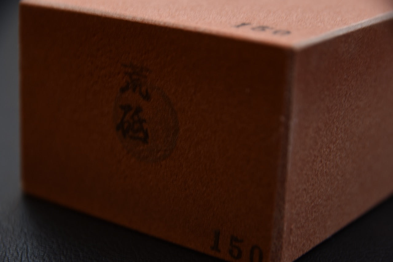 Hitohira Orange Whetstone #150