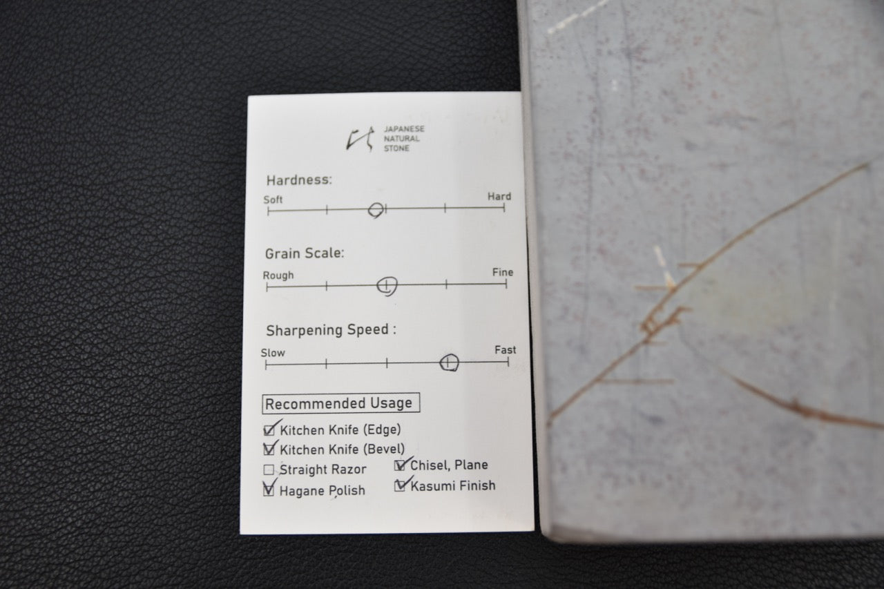 Hitohira Mizukihara Uchigumori Pierre Naturelle (No.0023)