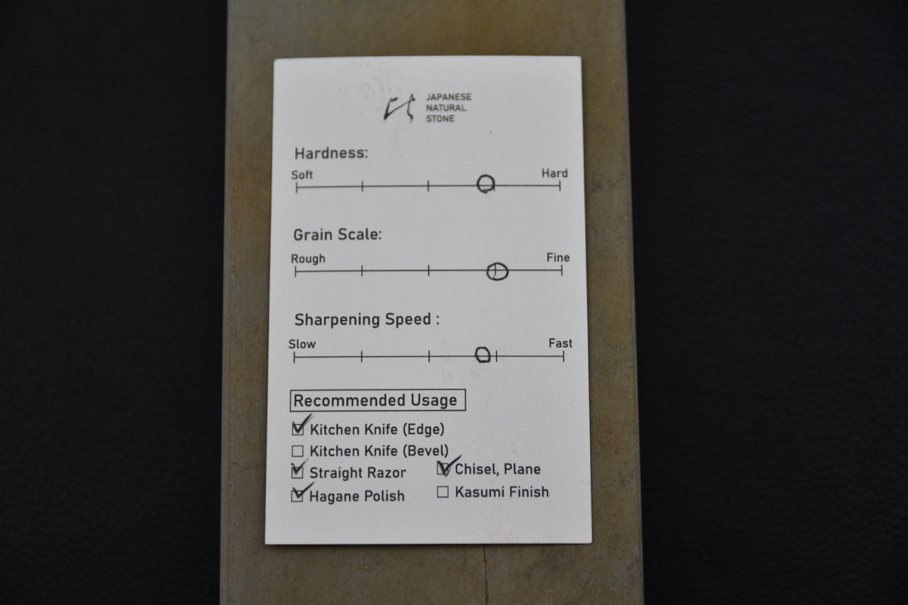 Hitohira Picked Mizukihara Uchigumori Natural Stone (No.0025)