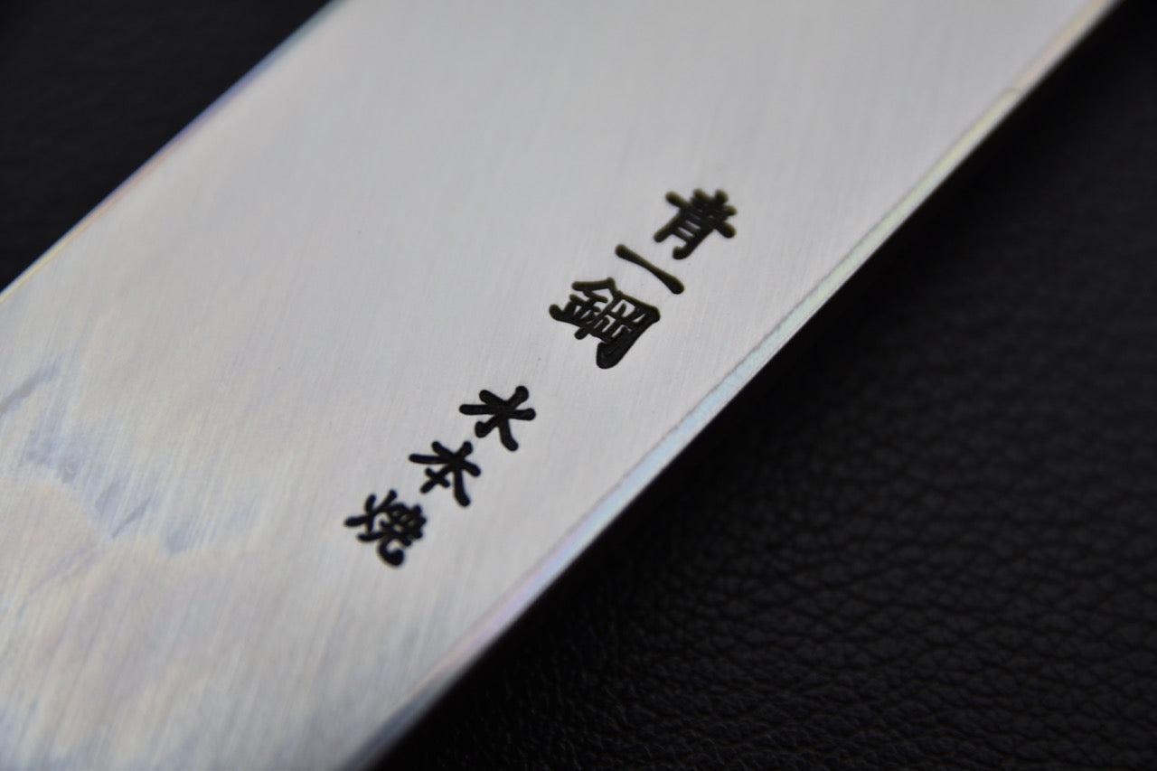 Hitohira Togashi Aogami #1 Tanryumon Mizu Honyaki Yanagiba 330mm Taihei Ebony