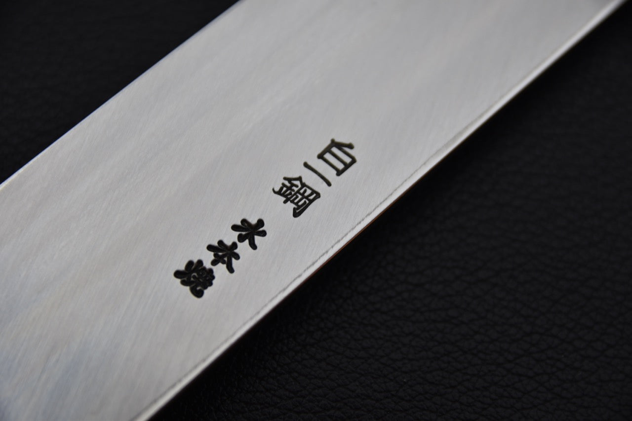 Hitohira Togashi Shirogami #1 Notaremon Mizu Honyaki Yanagi Sakimaru 300mm Taihei Macassar Ebony