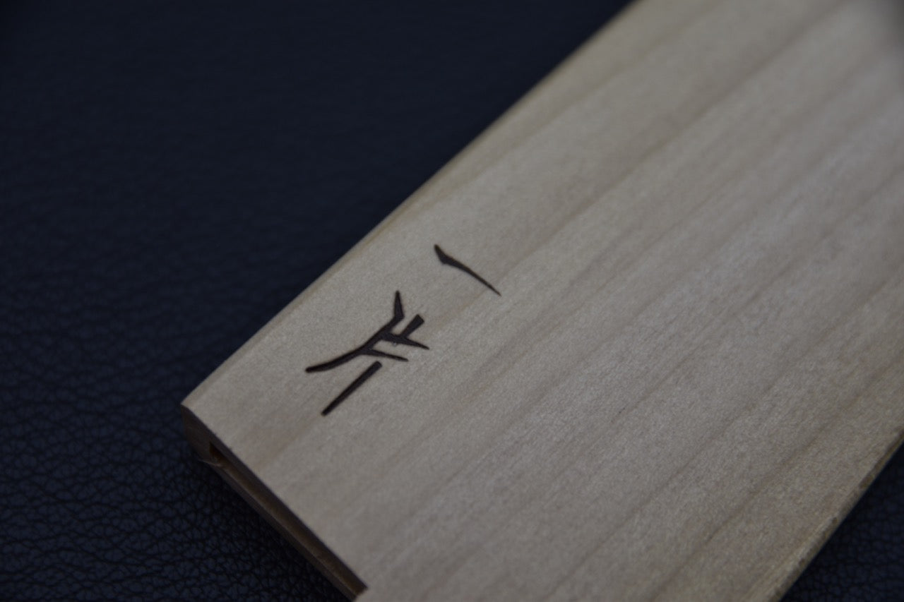 Hitohira WB Bois de Ho Saya Honesuki Kaku 150mm (4.5mm/ Classique)