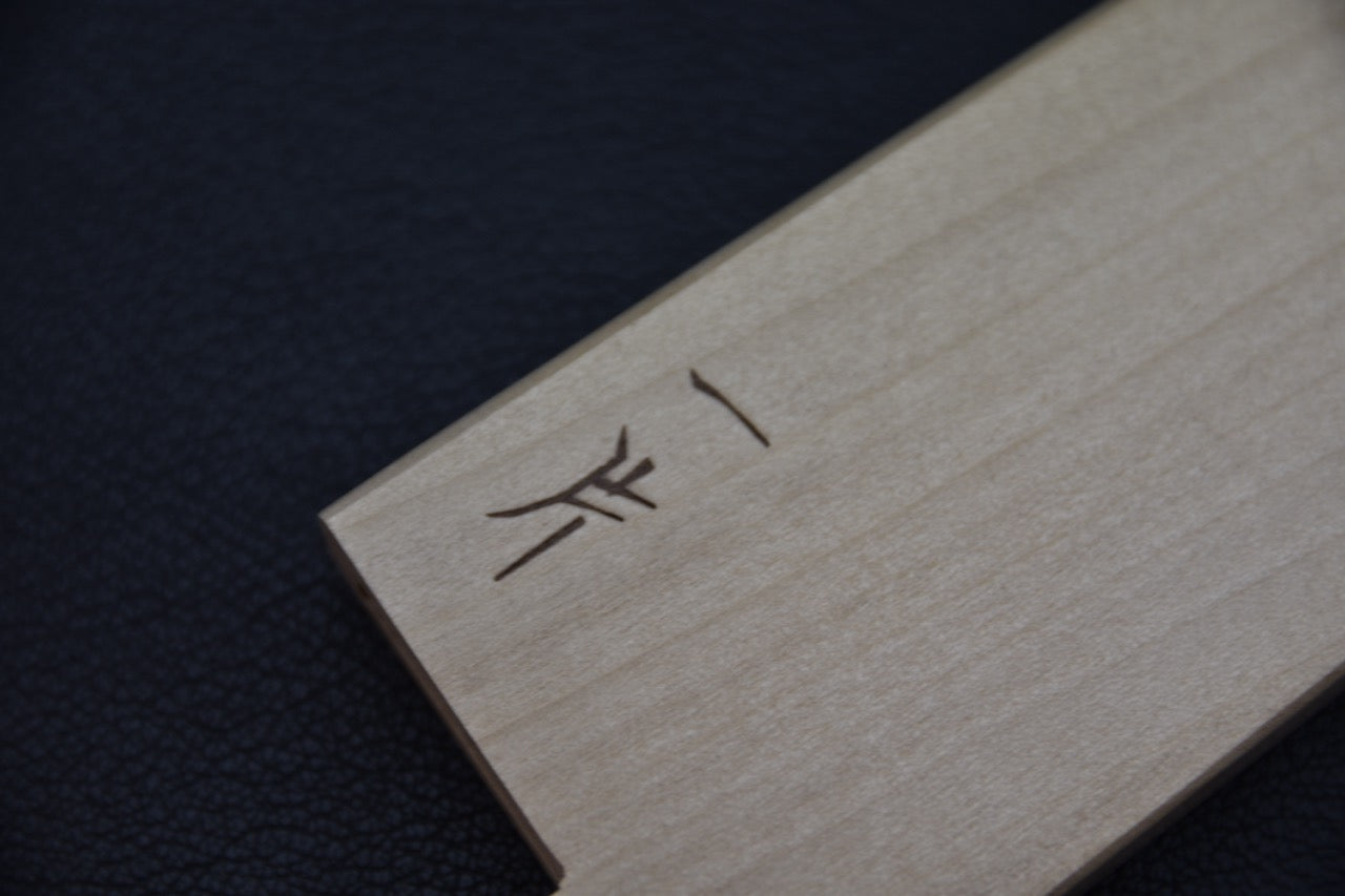 Détail du bois de magnolia et gravure sur saya pour couteau japonais 240mm — Stay Sharp Montréal.