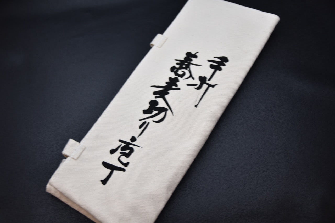 Hitohira Shirogami #2 Migaki Sobakiri 330mm Walnut