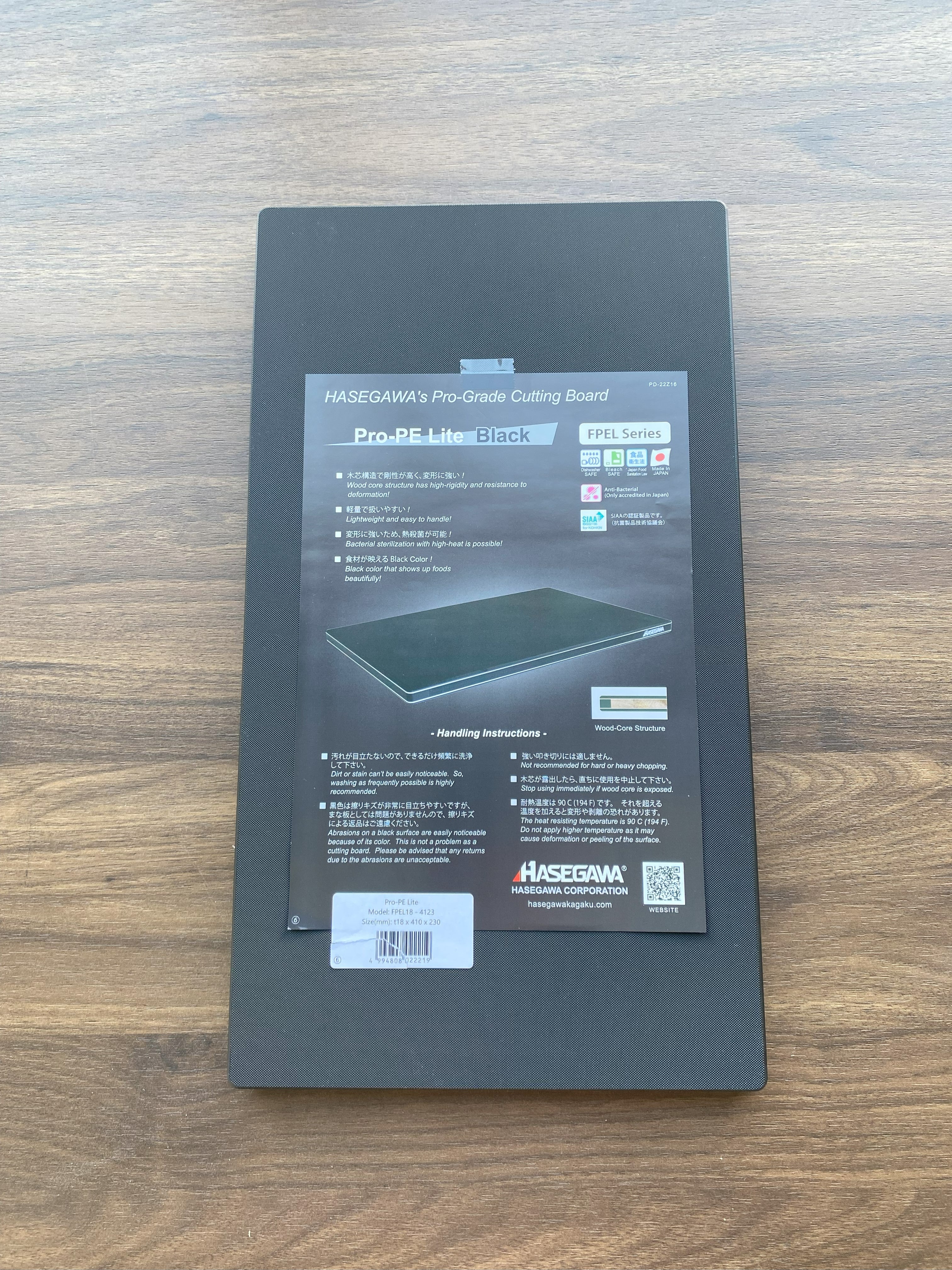 Planche à découper Hasegawa Noire